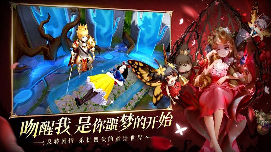 有杀气童话2下载不了