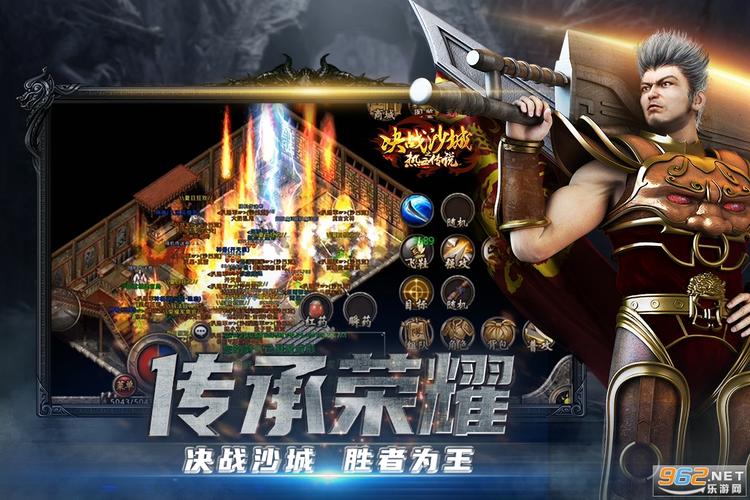 铁血攻沙最新版（热血攻沙手机版）