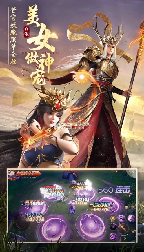 绝世仙王安卓版「绝世仙王安卓版怎么下载」