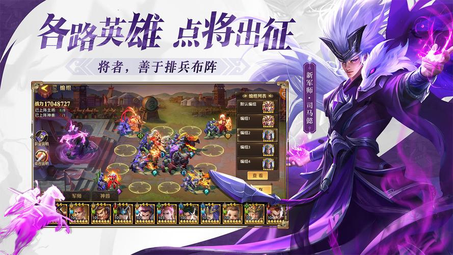 少年三国志：零破解版「少年三国志零破解版下载无限元宝满v破解版」