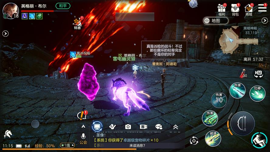 余烬风暴安卓版（余烬风暴pc端）