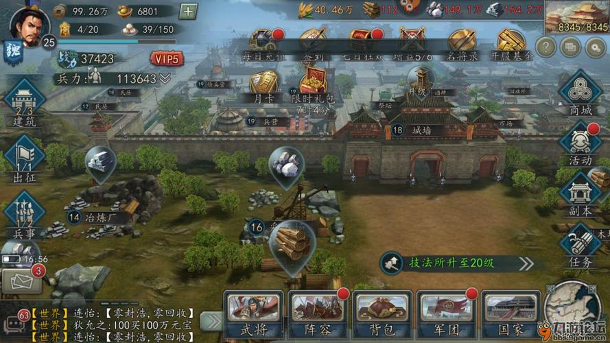 三国志2017九游版「九游三国志战略版最新版」