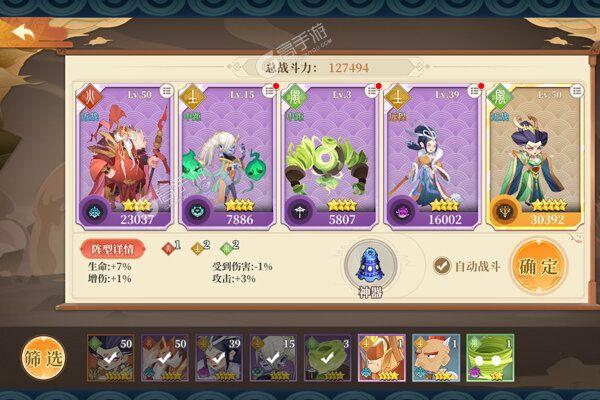 六界召唤师九游版（六界召唤师<a href=http://www.app178.com/gonglue/ target=_blank class=infotextkey>攻略</a>）