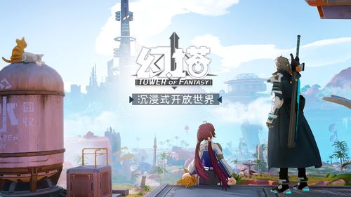 幻塔安卓版更新不了