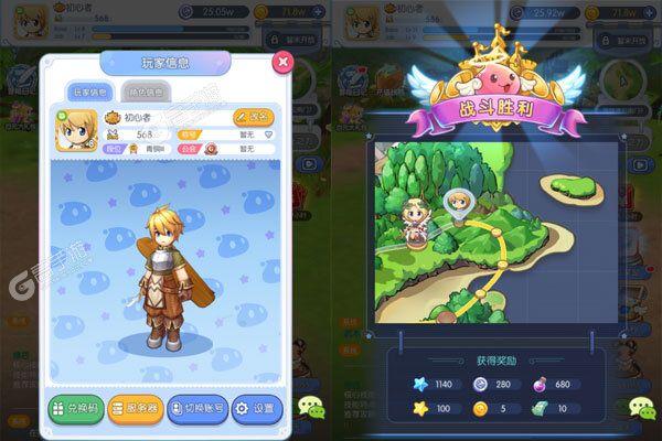 心力物语最新版（心力物语内购破解版）