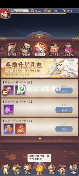 放置与召唤破解版（放置与召唤破解版无限资源）