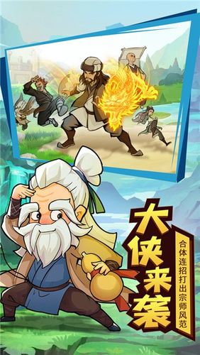 武功来了最新版「武功来了手游下载」