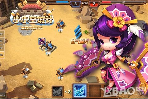 小小空城计安卓版（空城计简短版）