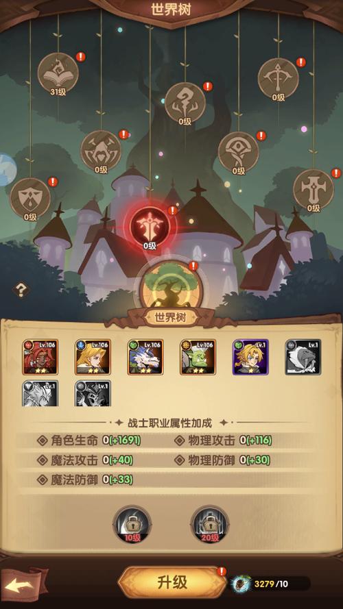 圣树唤歌安卓版（圣树唤歌首充）