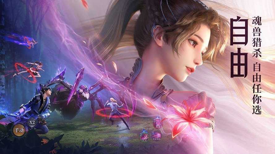 斗罗大陆-斗神再临破解版（斗罗大陆-斗神再临破解版下载）