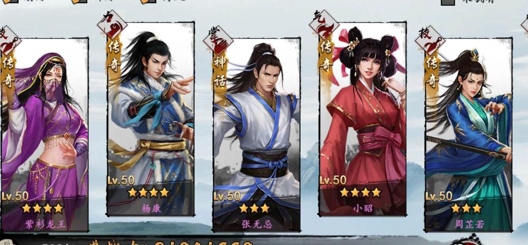 新射雕群侠传之铁血丹心九游官网