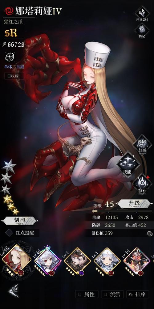 爆裂魔女最新版（爆裂魔女最新版下载安装）