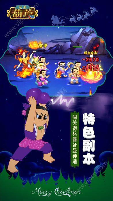 葫芦娃兄弟安卓版（葫芦娃兄弟官方）