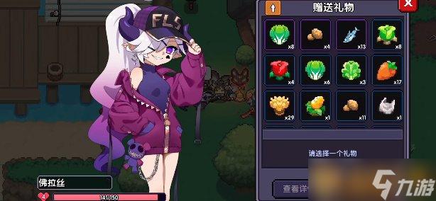 九游版我的勇者