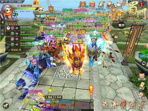 蜀门破解版「新蜀门无限元宝破解版免费版」