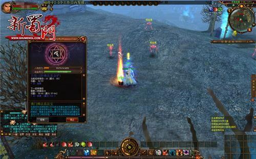 新蜀门无限元宝破解版免费版