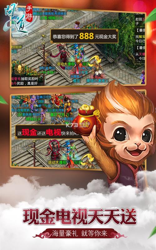 问道破解版无限元宝下载安装