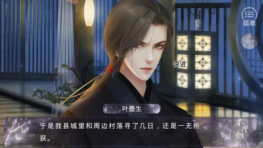 异世界破解版橙光