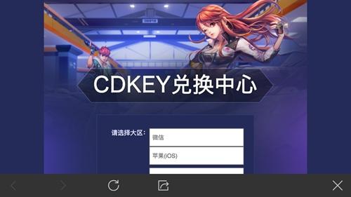 qq飞车兑换码(qq飞车兑换码永久T车)