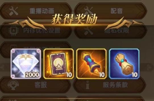 剑与远征兑换码(剑与远征兑换码永久)