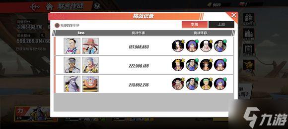航海王热血航线兑换码(航海王热血航线兑换码永久有效)
