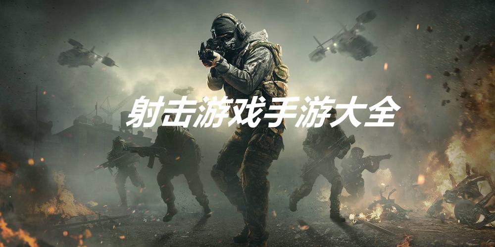 什么第一人称射击游戏好玩