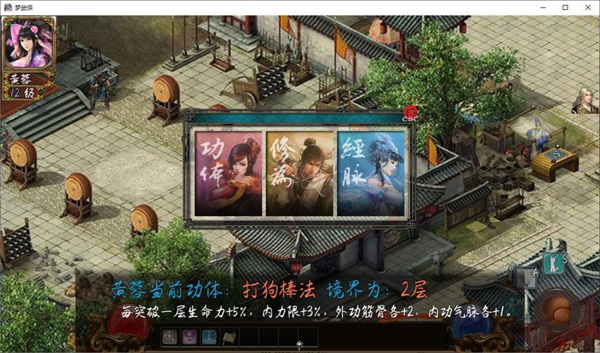 <a href=http://www.app178.com/top/ target=_blank class=infotextkey>手游排行榜</a>2021前十名武侠（武侠游戏前五名哪个好玩2023）