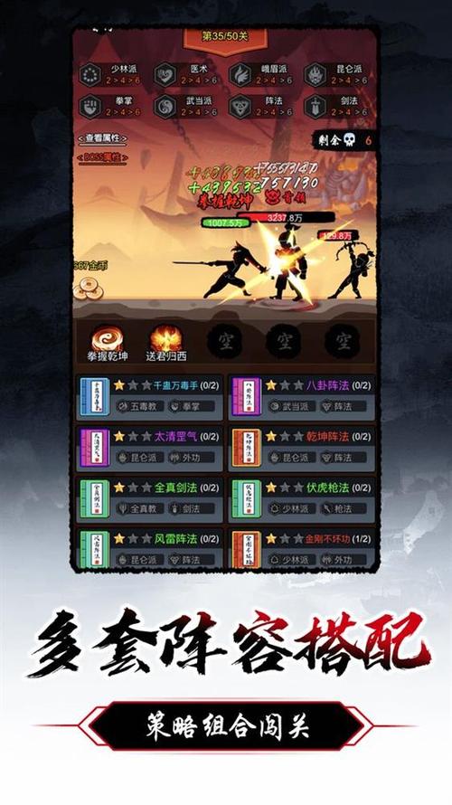 手游武侠rpg排行榜前十名（武侠rpg游戏排行榜前十名2023）