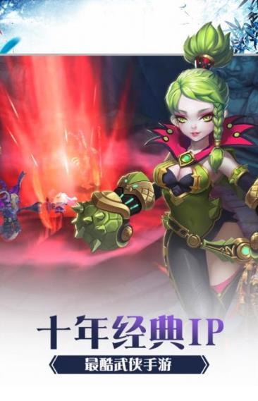 武侠类端游推荐（火爆全网的武侠游戏推荐）