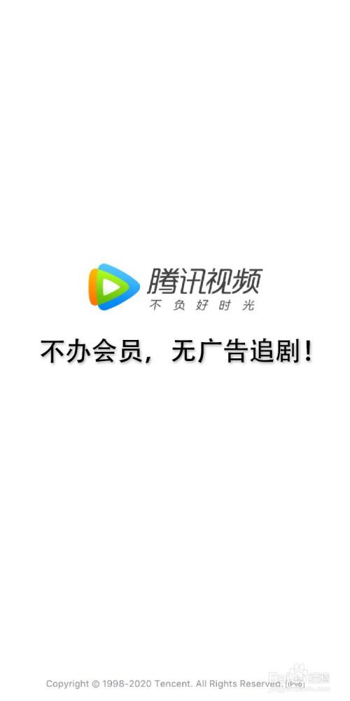 没有广告 视频 软件（没有广告的视频软件有哪些）