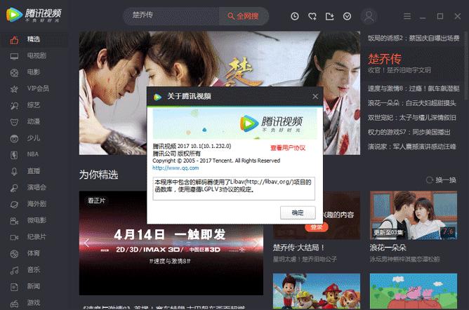 没有广告 视频 软件