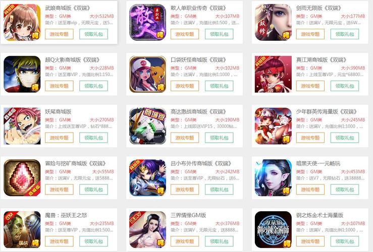 超v游戏盒子（满v变态游戏盒子哪个好）