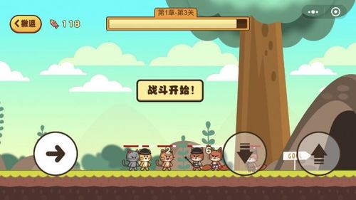 单机横版动作闯关游戏