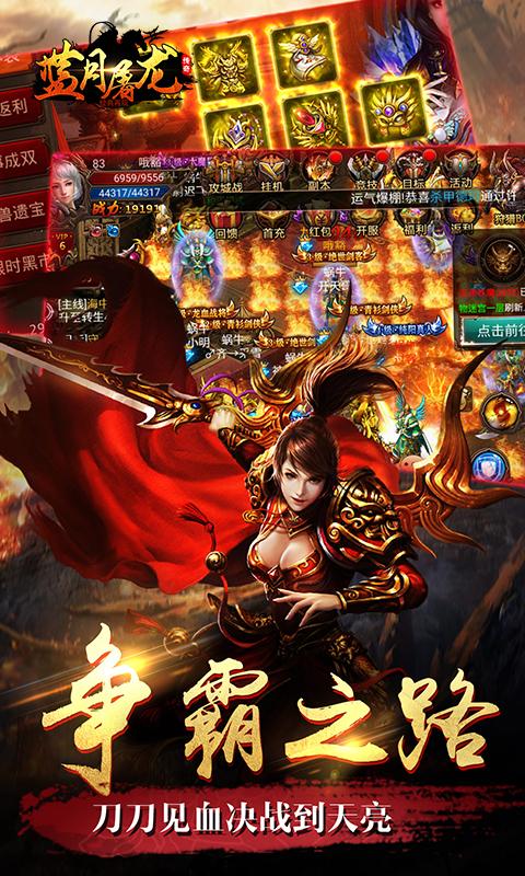 单机版传奇手机版竖屏玩的（有没有好玩的竖版传奇手游）