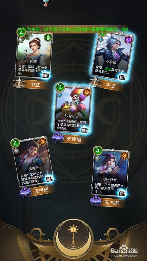 推荐一个卡牌手游（有意思的卡牌手游推荐）