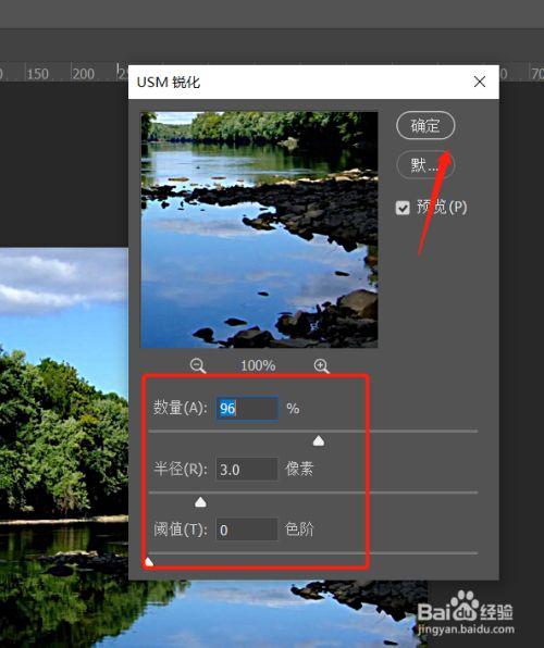 什么软件可以增强图片画质（有什么图片画质增强软件）