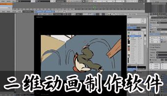 可以用来制作动画的软件（有哪些可以制作动画的软件）