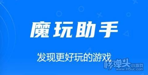 排名前10的破解版游戏盒子（最火破解版游戏盒子排名）