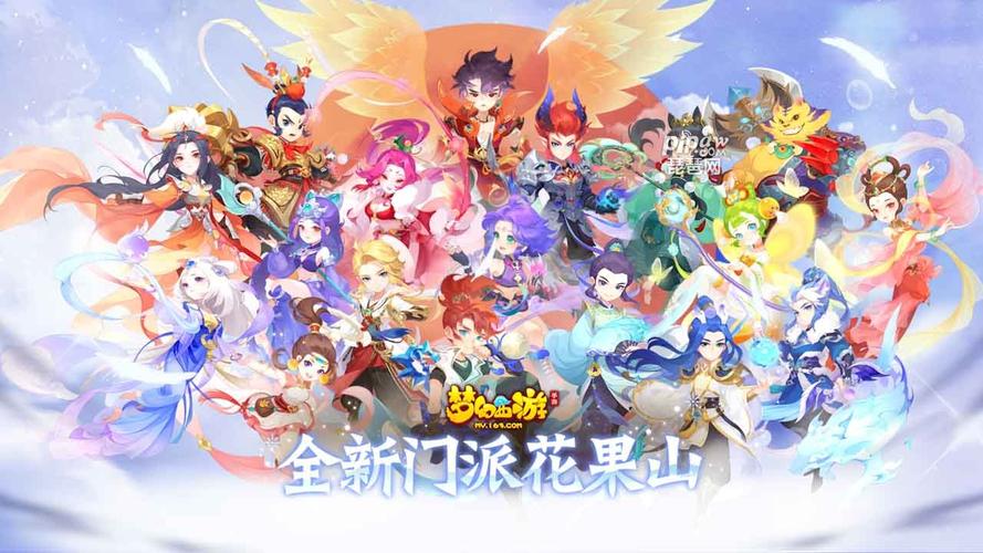 有什么类似梦幻<a href=http://www.app178.com/list-0-2-0-0-1.html target=_blank class=infotextkey>西游</a>的手游（有什么类似梦幻的手游）