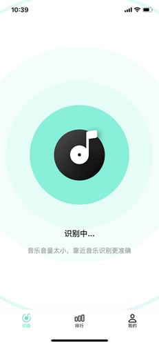 有什么软件能听歌识曲（有什么软件可以听歌识曲）