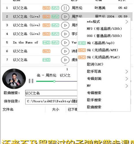最新歌曲免费下载的软件（最新歌曲免费下载软件推荐合集）