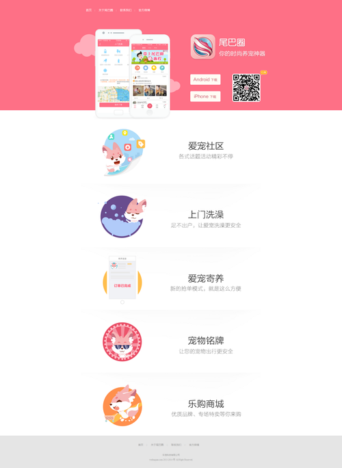 手机养宠物的软件大全（最新好用的养宠物的软件有哪些）