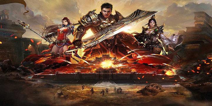 三职业传奇手游（三职业传奇游戏）