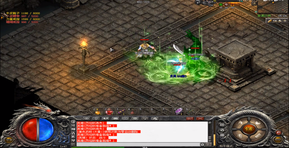 三端互通传奇发布网站（三端互通传奇）