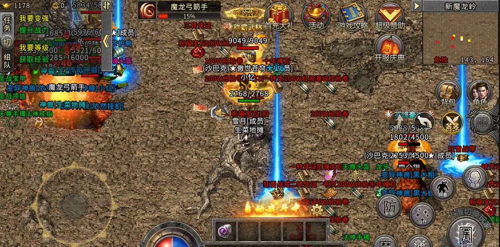 免费打金传奇手游单职业（三职业的传奇手游打金）