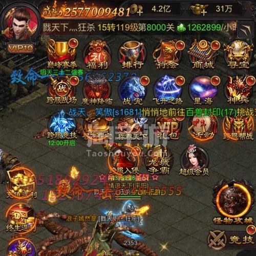 最良心的三职业传奇手游（三职业的传奇手游终身返利）