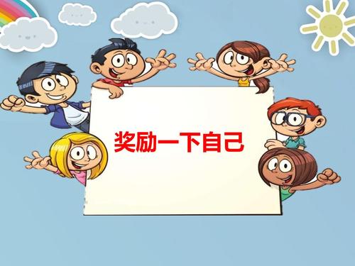 男生奖励自己视频素材