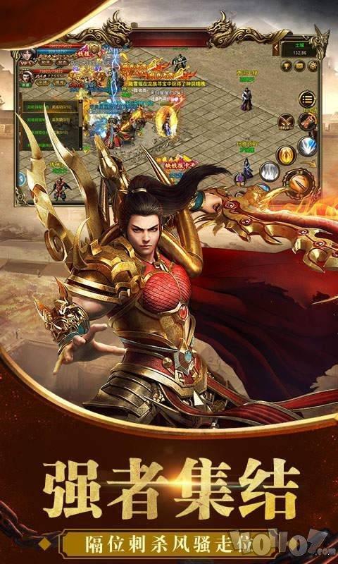 单职业版本传奇手游推荐