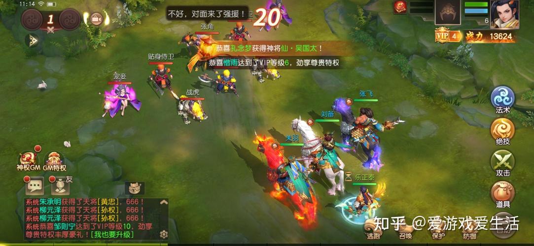 三国回合制端游（拥有回合制战斗的三国手游大全）