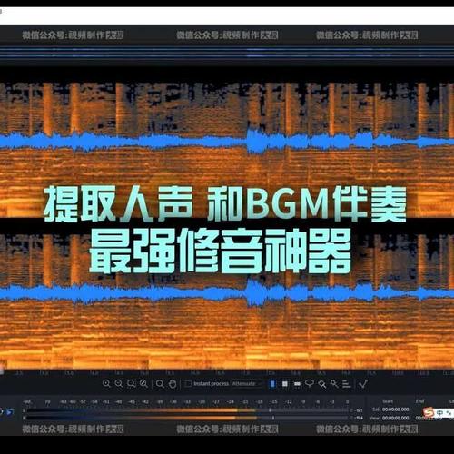 什么软件可以把音频的伴奏和人声分离（提取伴奏人声分离软件哪个好）